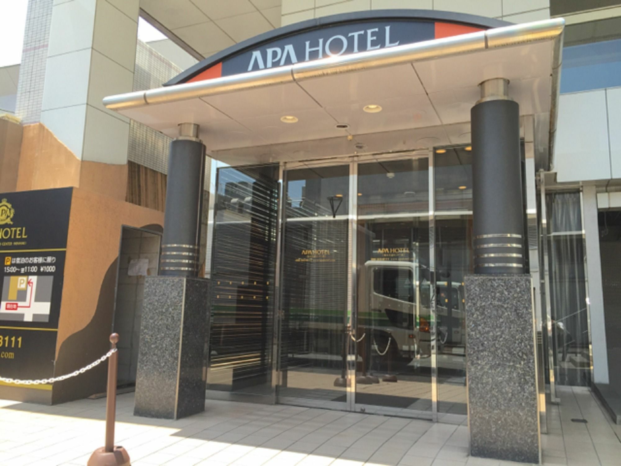 Apa Hotel Kumamoto Sakuramachi Bus Terminal Minami Εξωτερικό φωτογραφία